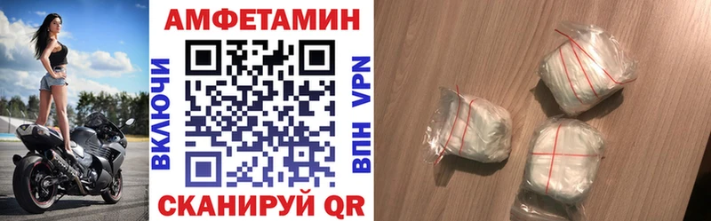 Amphetamine 98%  Шуя 