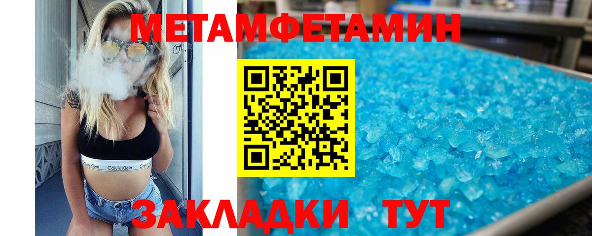Шуя  Амфетамин Premium  Amphetamine  Вход с VPN 