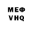 Метадон VHQ Nina Kucher
