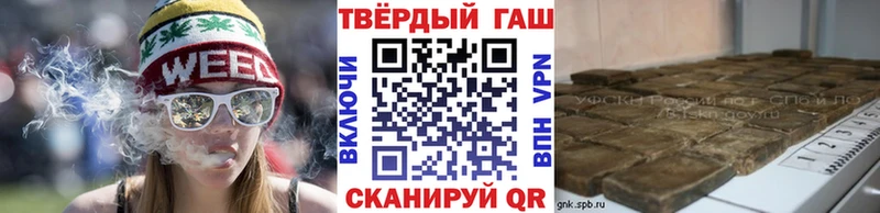 ГАШ Premium  Шуя 