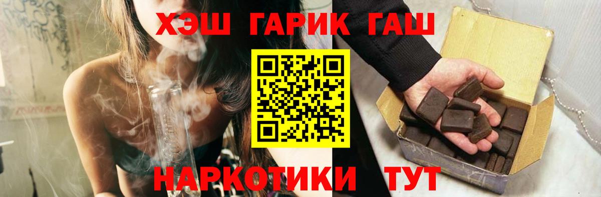 Шуя  ГАШ Ice-O-Lator  Вход с VPN  Гашиш ice o lator 