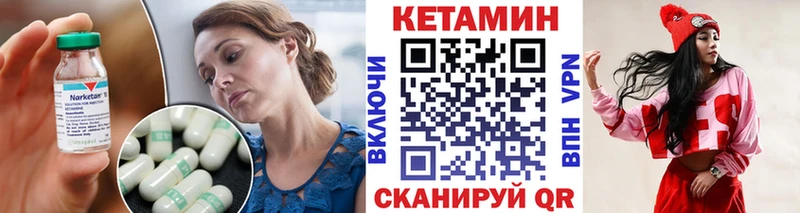 как найти закладки  Шуя  Кетамин ketamine 