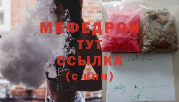 амфетамин Валдай