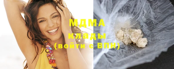 МДМА Переславль-Залесский