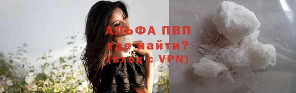 скорость mdpv Алексин