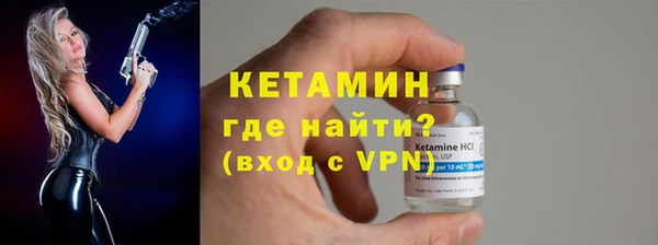 спиды Валуйки