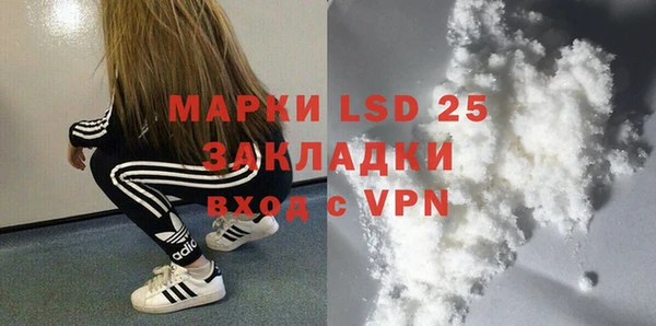 ALPHA-PVP Алзамай