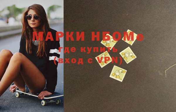марки lsd Алексеевка
