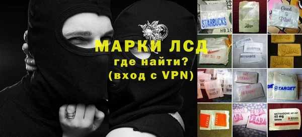 марки lsd Алексеевка