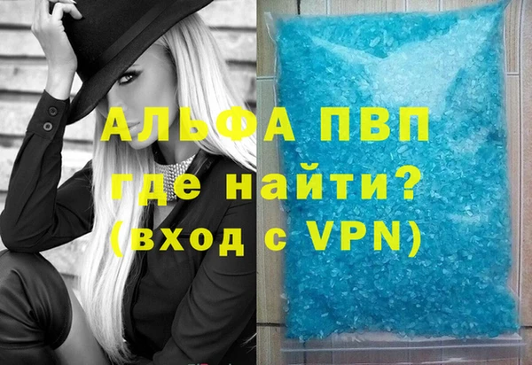 ALPHA-PVP Алзамай