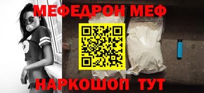 прущие крисы Кумертау