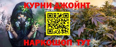 прущие крисы Кумертау