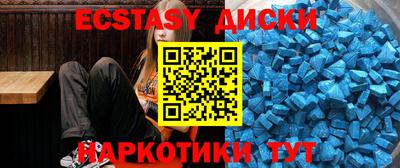 кристаллы Кулебаки