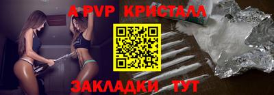 прущие крисы Кумертау