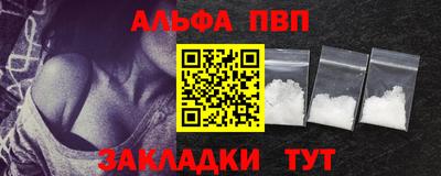 apvp Кунгур