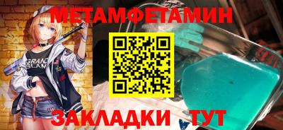 прущие крисы Кумертау