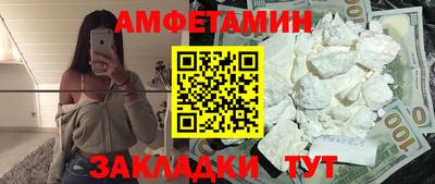 кристаллы Кулебаки