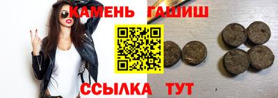 прущие крисы Кумертау