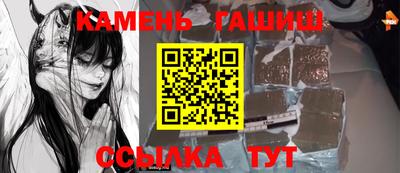 кристаллы Кулебаки