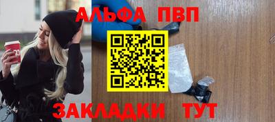кристаллы Кулебаки