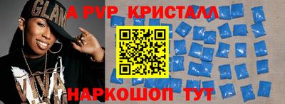 прущие крисы Кумертау