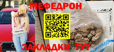 кристаллы Кулебаки