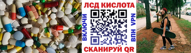 LSD-25 экстази ecstasy  Шуя 
