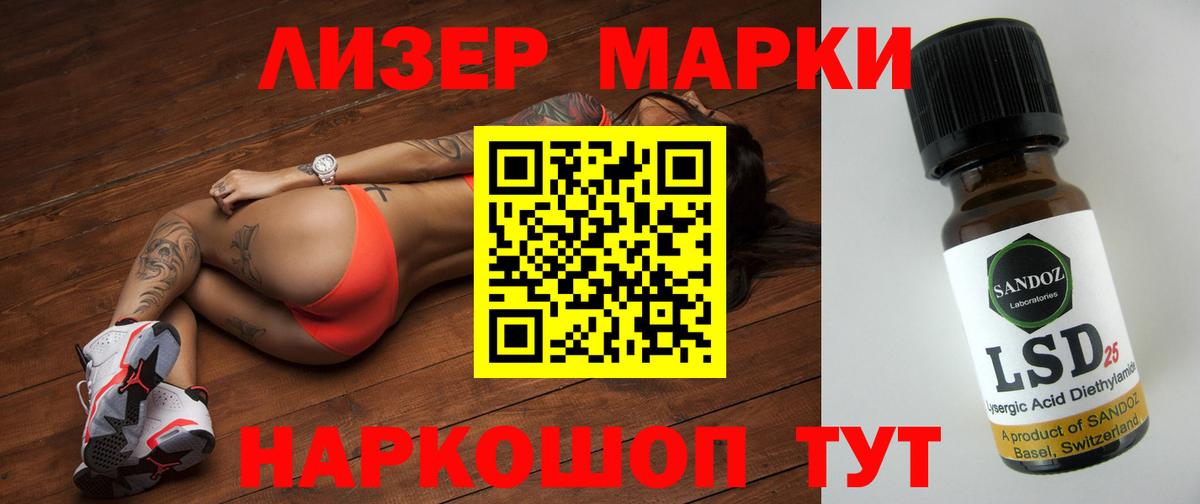 ЛСД экстази кислота  Вход с VPN  Лсд 25 экстази кислота  Шуя 
