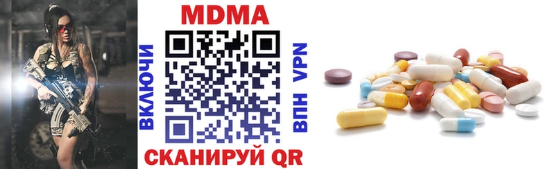 MDMA crystal  дарк нет состав  Шуя  что такое  