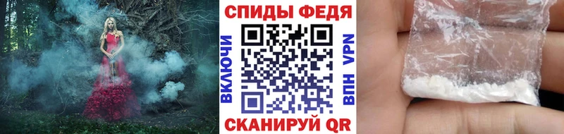 продажа наркотиков  блэк спрут зеркало  Первитин витя  Шуя 