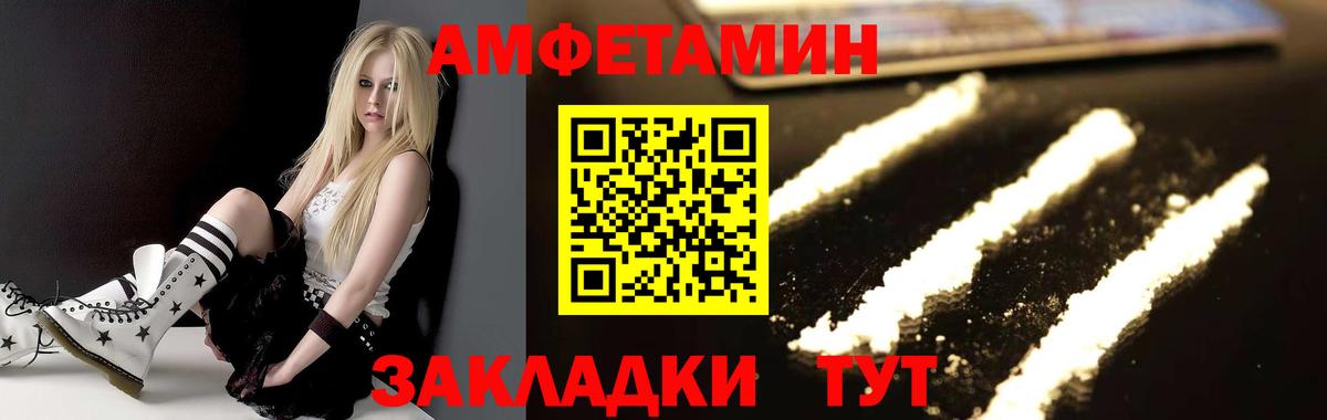 МЕТАМФЕТАМИН Methamphetamine Шуя