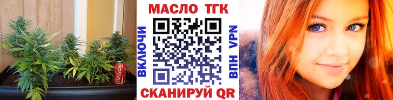 Дистиллят ТГК концентрат  Шуя 